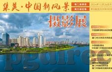 足球比分90 s-足球比分90s，绿茵场上的瞬息风云与永恒记忆